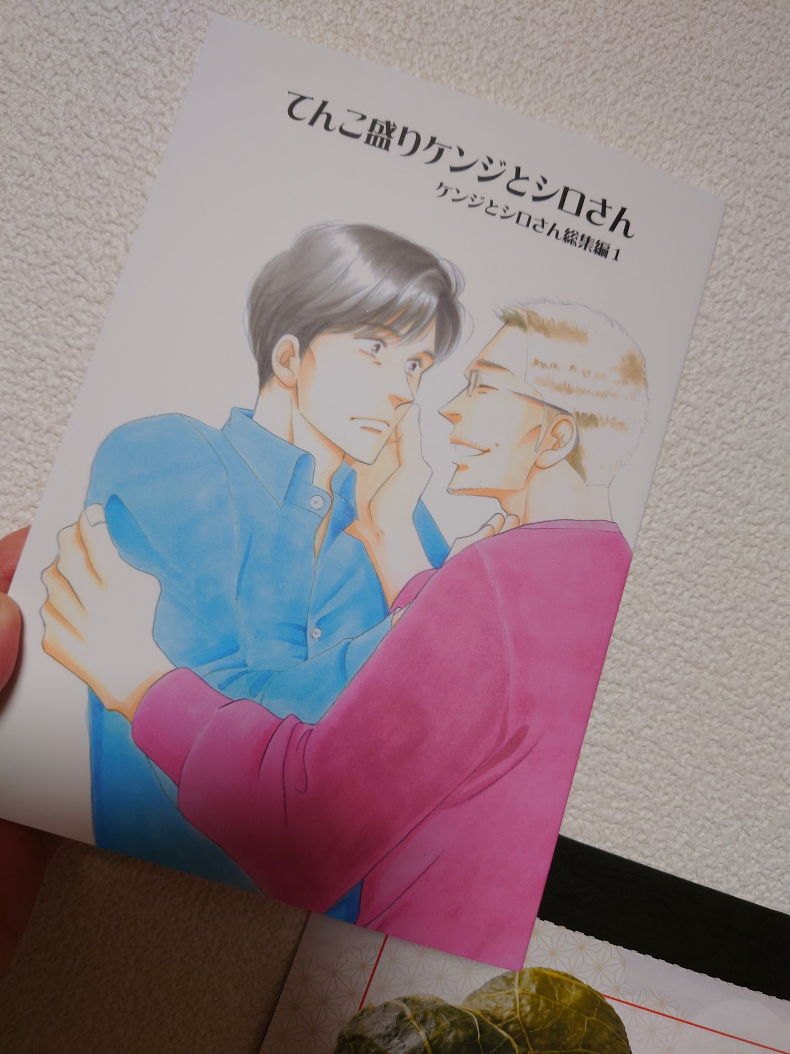 ケンジとシロさん Twitter Search Twitter