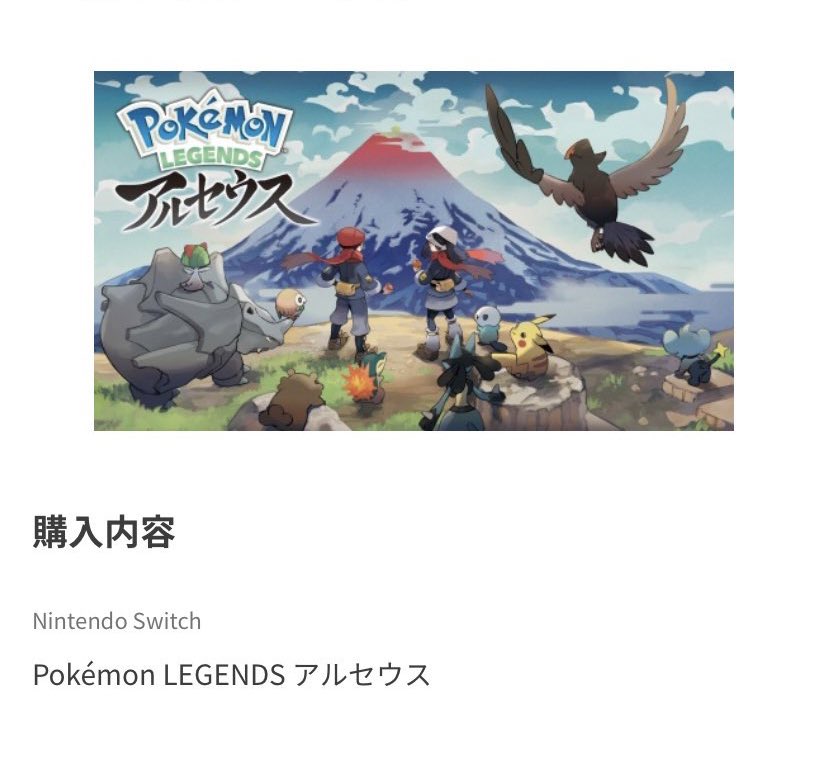 Megmilk Pokemon Legends アルセウス 始めました 10年ぶりくらいのポケモン 前にやったのがdsの金銀リメイクとブラックホワイトだから 3d化して以降初めて触るのが本作 難易度高いけど楽しい 果たしてクリアできるのか分かりませんが沢山遊ぶぞ