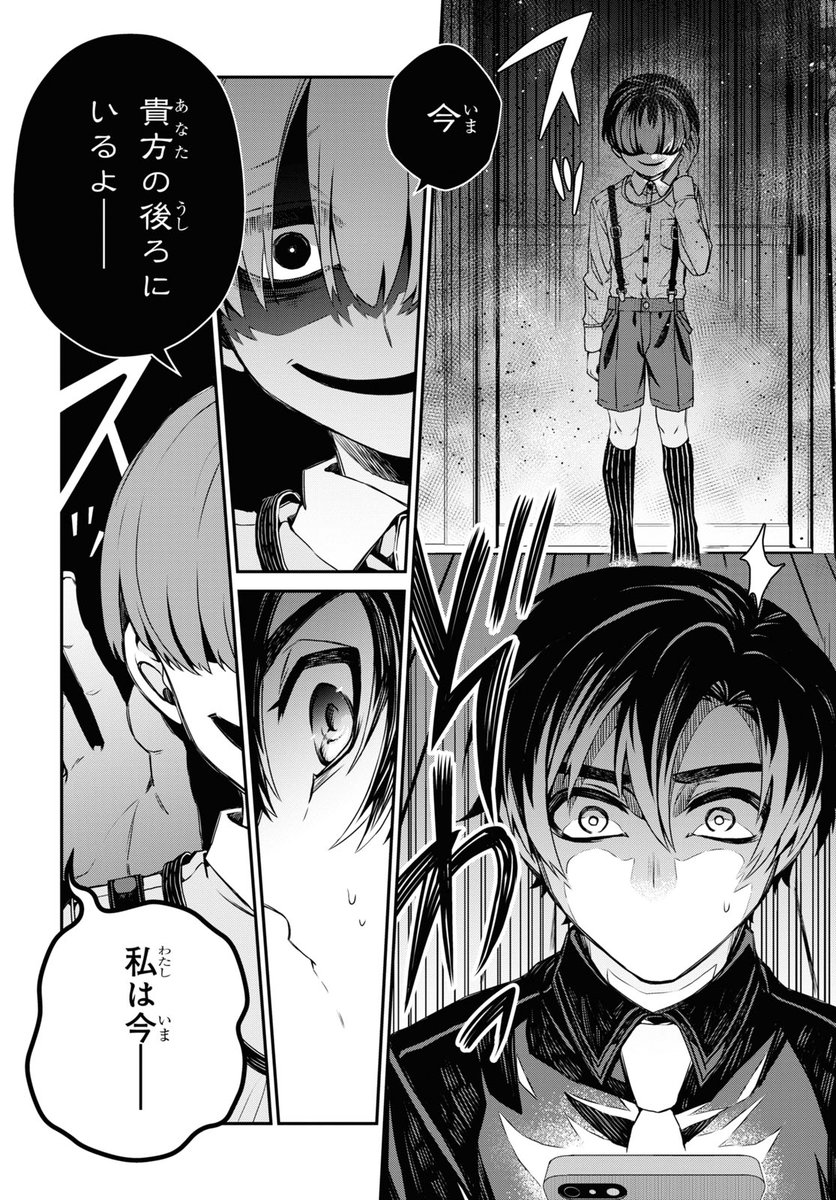 YA_henshubu's tweet photo. 【特別読切「怪異ファナテ���ックガール」】
暁人が思いを寄せている夕鈴は、成績優秀スポーツ万能な完璧美少女。しかしその実態は、オカルトが大好きな怪異オタクだった！ "怪異を呼び寄せる体質"を持つ暁人は、夕鈴の怪異調査に協力させられて…。新鋭・西寺桃李が描く怪異コメディ読切！#YA3月号 https://t.co/xvpJ62rLCk