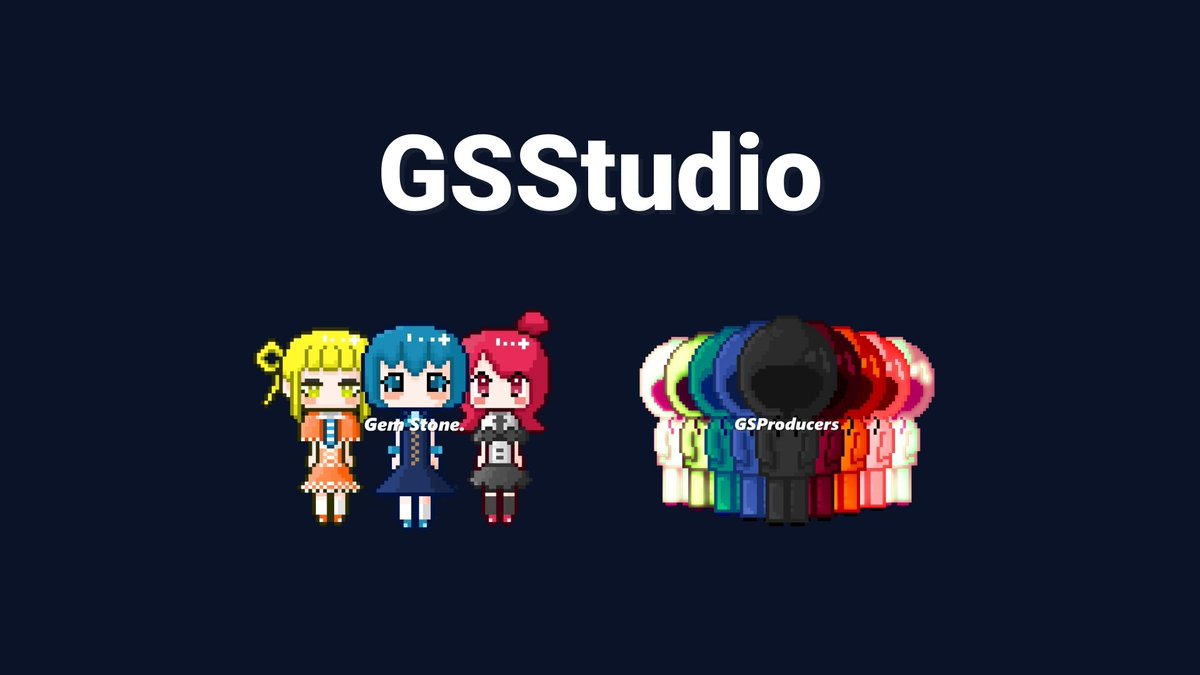 _GSStudio's tweet image. GSStudioのコンセプトは
『クリエイターの成長と挑戦』
故に商用利用、二次創作大歓迎です。

「創作活動をはじめてみたいけど一歩が踏み出せない」「０からストーリーを作ることはできないけど、1を2、10にするのは得意！」GSStudioはそういった方が集まるコミュニティにしていきたいと考えています。