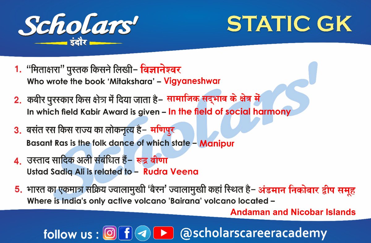 scholarsindore's tweet photo. Follow us for more daily updates
#india #instagram #live #math #class #oscars #january #nirajchopra #chiru #jaibhim #russia #china #iran #navy #nepal #adamsmith #sebi #student #andhrapradesh #bihar #hockey #denmark #tata #data #kolkata #chennai #Business #finance #Delhi https://t.co/aYobnAw8sR