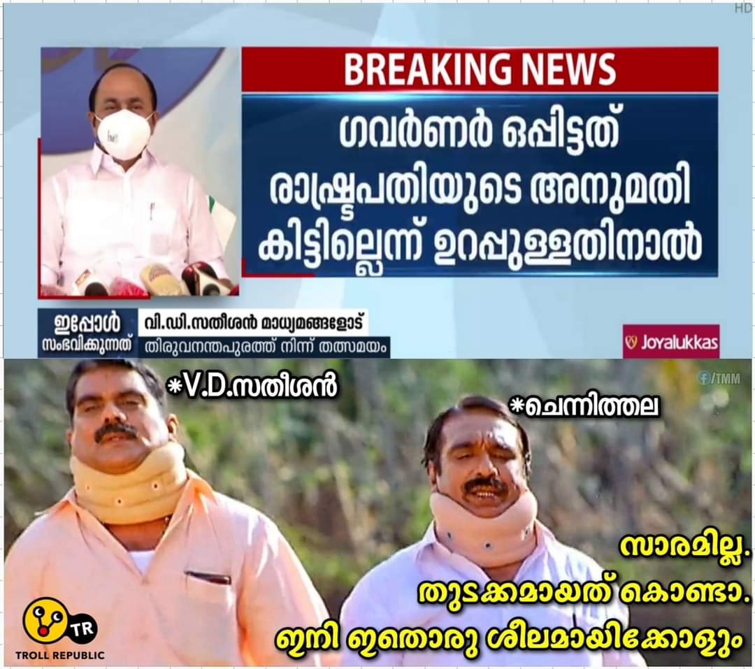ഞാൻ തന്നെ എത്ര വർഷങ്ങളായി ഇങ്ങനെ അടപടലം തേയുന്നു! 😂