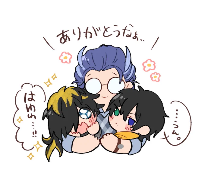 ここは平和な世界 