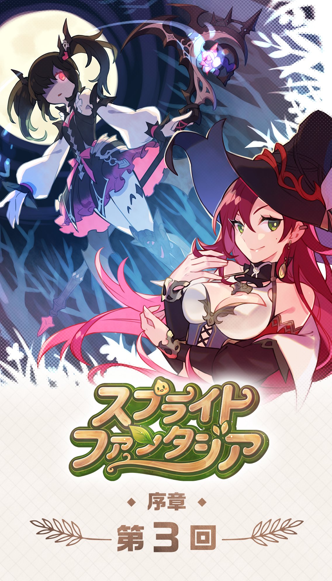 公式 スプライトファンタジア 精霊物語 事前登録受付中 Spritefantasiam Twitter
