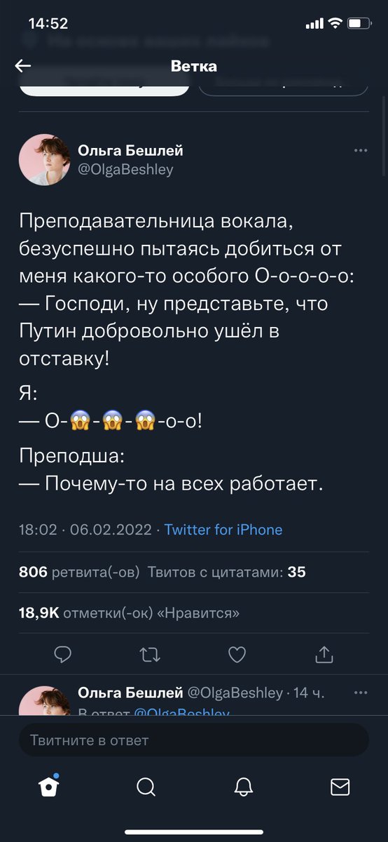 невыдуманные истории о которых невозможно молчать