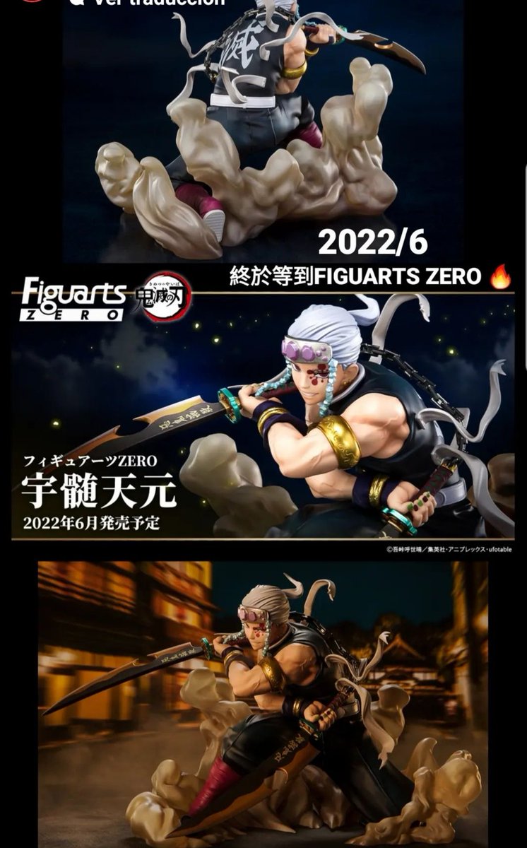 Yakal83's tweet photo. Dios... otra que NECESITO
#kimetsunoyaiba #izui #figuartszero #DemonSlayer #DemonSlayerSeason2 https://t.co/Lk9qrCv0wH