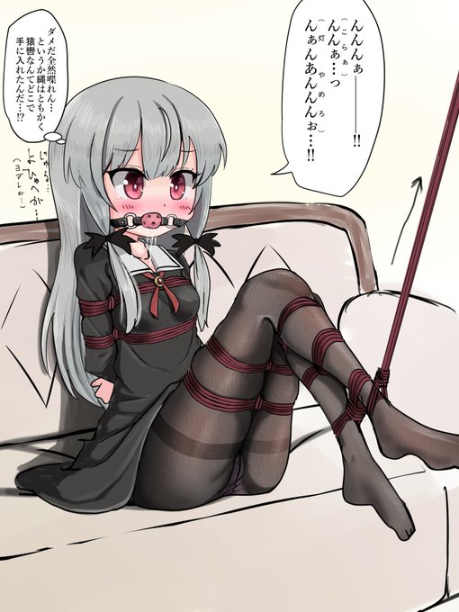 タイツランガード差分も 