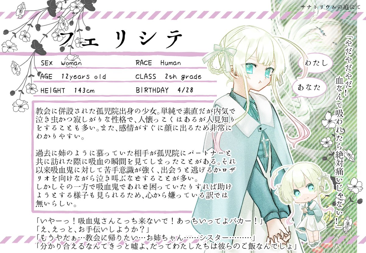 小稲荷 tweet media