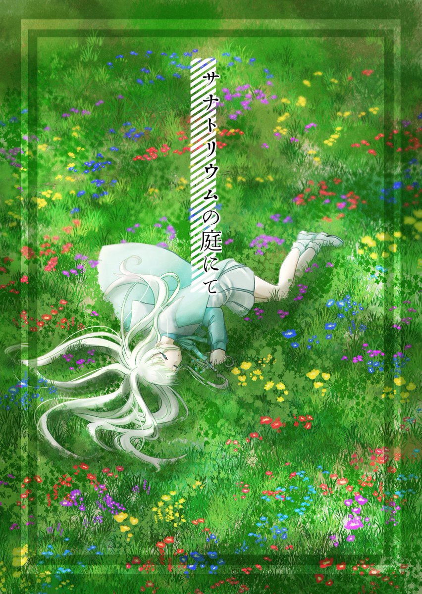 小稲荷 tweet media