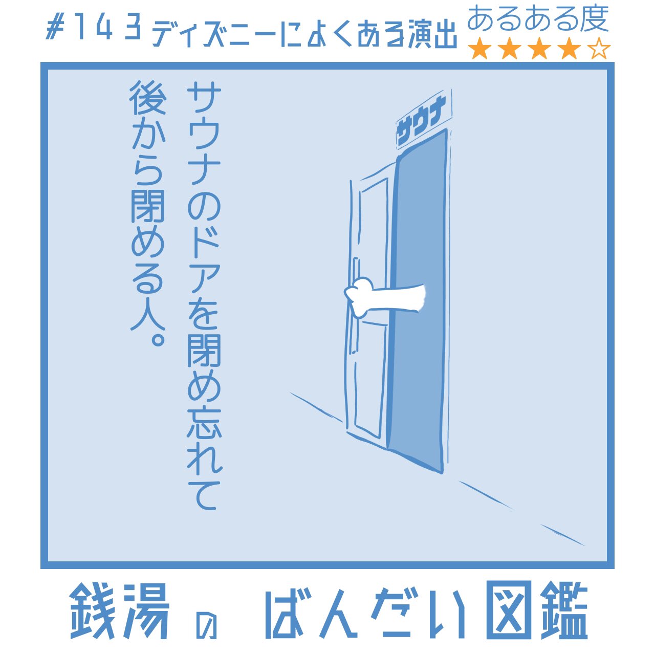 ギャグイラスト Busca De Twitter Twitter