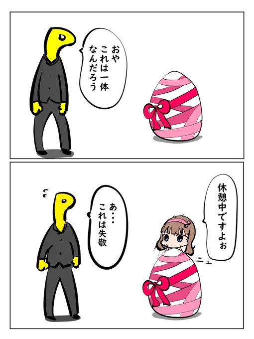 佐久間まゆさんと的場梨沙ちゃん 