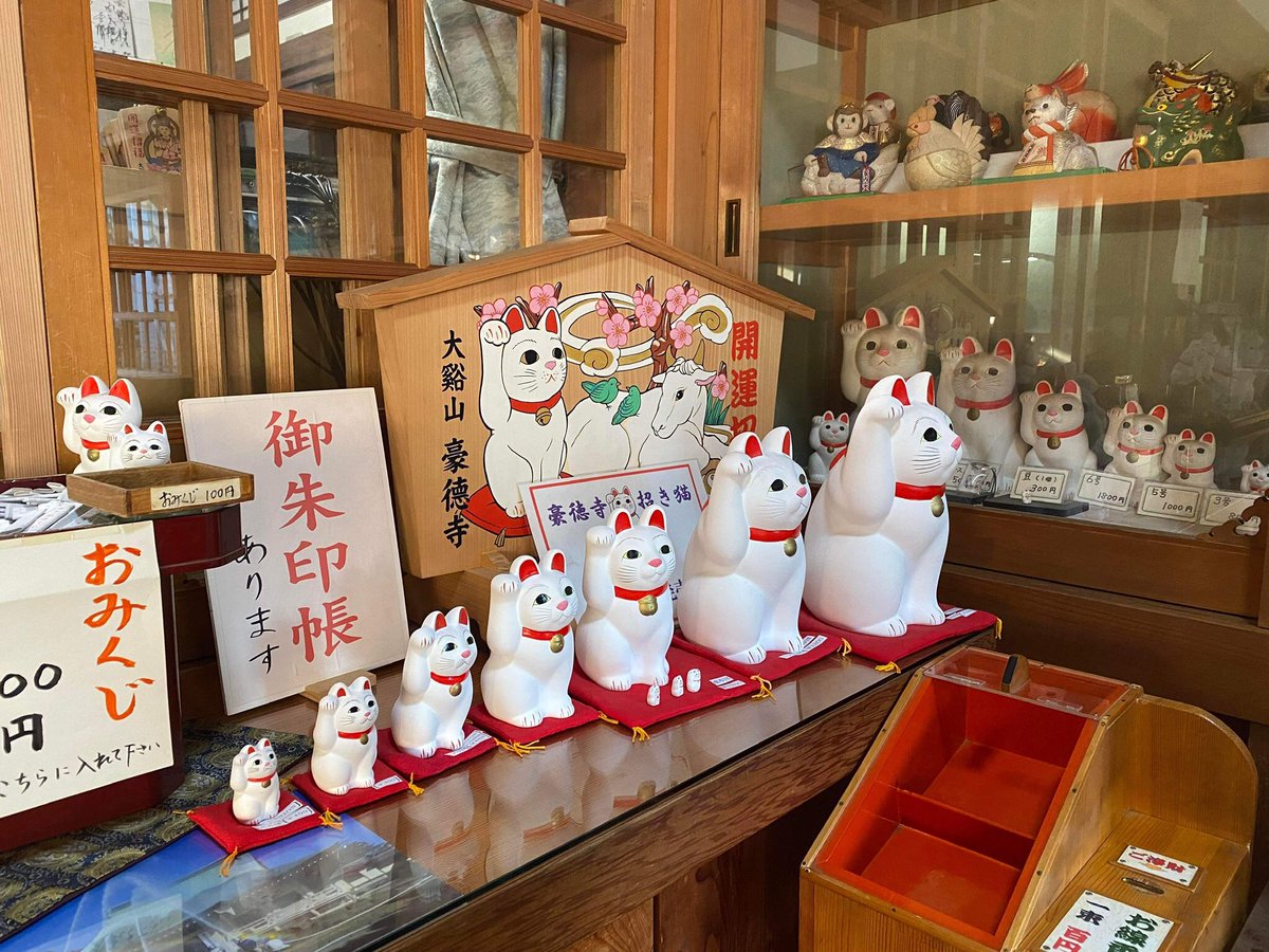 CJFentiman's tweet photo. Known as cat temple, 
Gōtoku-ji is a Buddhist temple located in the Setagaya ward, Tokyo, Japan. 

#cattemple #Maneki-neko #Gōtoku #japan #Gōtoku-ji  @chietokuyama https://t.co/vhi4Hb4xP3