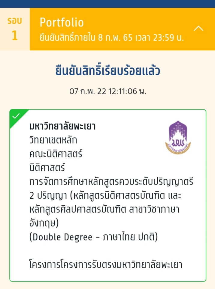 mariww_vx's tweet photo. เมคเฟรนกันค่ะ ✋🥰 #ทีมมพ 
#นิติมพ https://t.co/OIAjqyKZRp