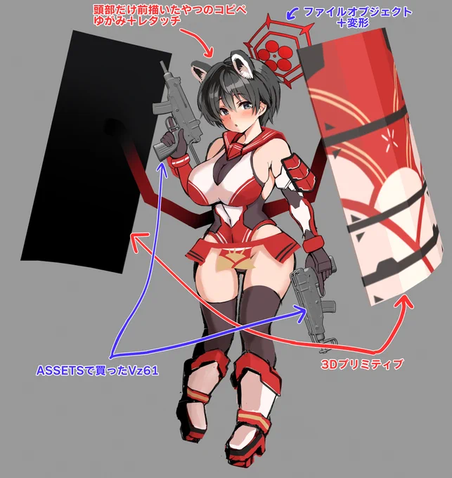 手を抜くためにここまでやってるってネタばらしです 