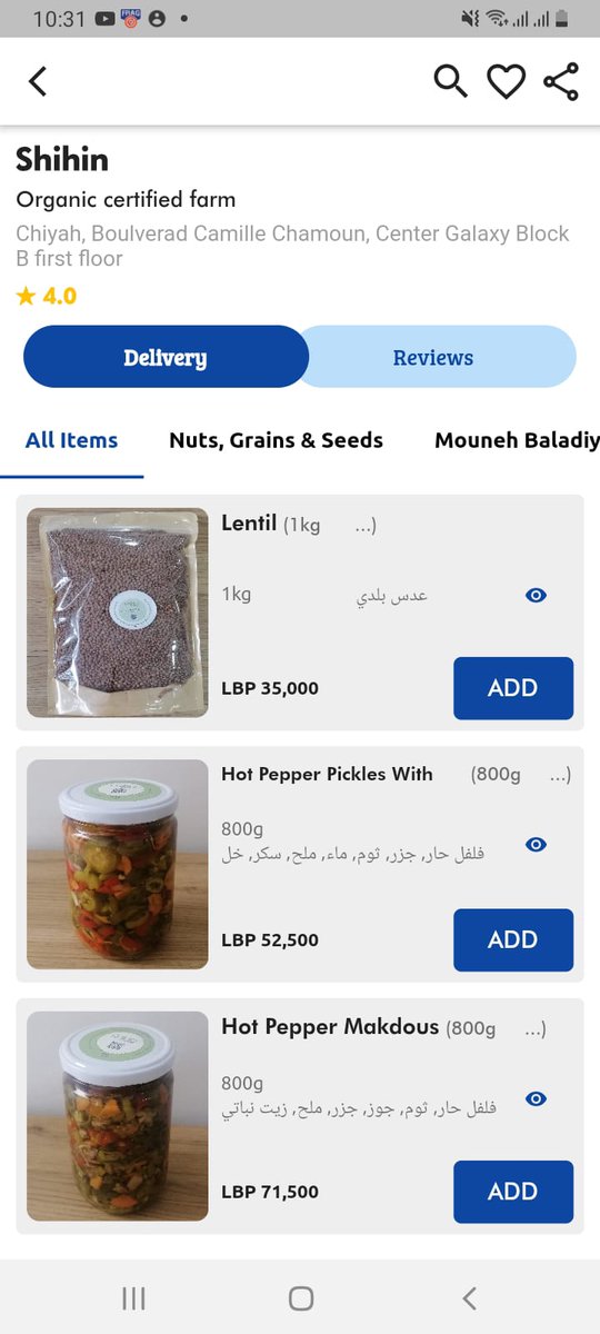 صار فيكن تطلبوا عدس بلدي من <a href="/SendMeLebanon/">SendMe Lebanon</a>
 عن طريق هيدا اللينك :
deeplink.sendme.today/bnXbAgveY43cn7…
الكمية محدودة.