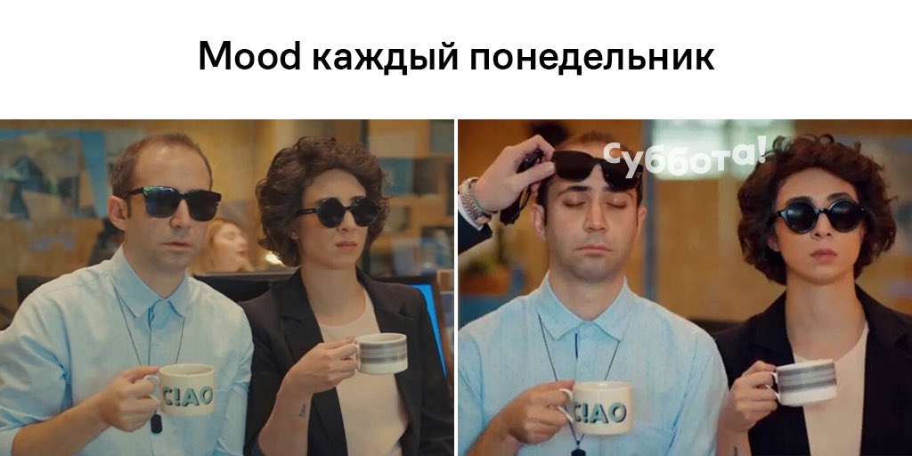 subbotatv's tweet photo. Когда там уже весна? 🥱😴 #пвмд #SenCalKalpımı #постучисьвмоюдверь https://t.co/5nNx35uFkW