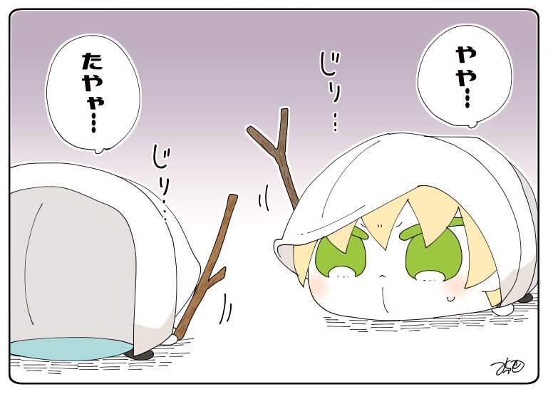とある本丸のひと休み227「内番・くまみみ本丸」

左右は手合わせをしているみたいです!緊張感が漂っております…!😳

#息抜きもちちか
#くまみみ本丸 