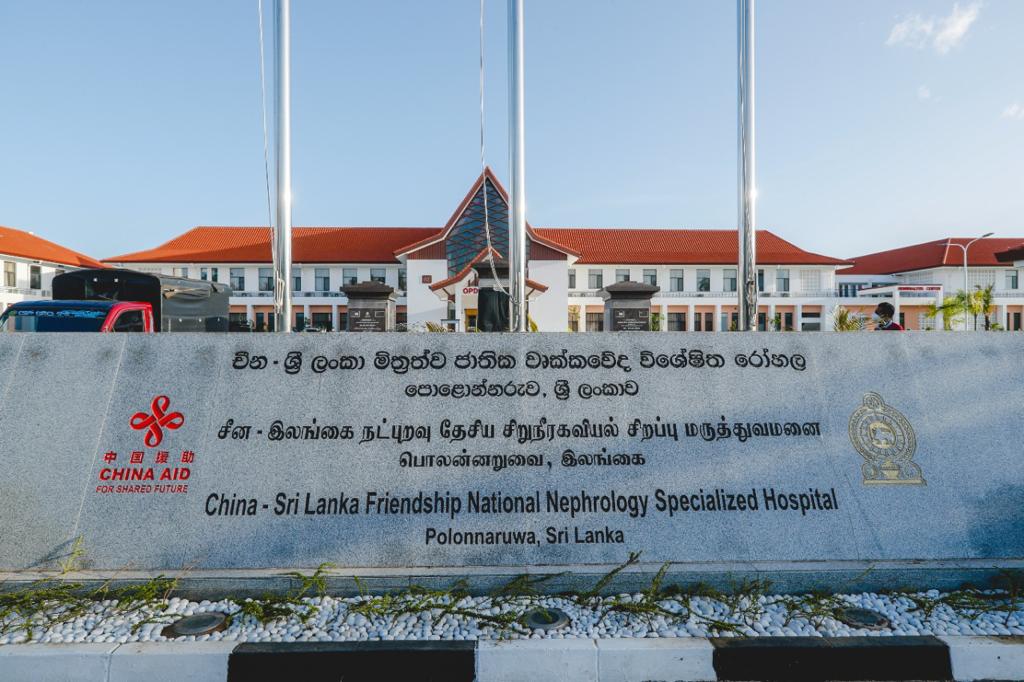 ChinaEmbSL's tweet photo. On this day 65 years ago, #China and #SriLanka established diplomatic relations. 

Always understanding &amp; supporting each other, 🇨🇳🇱🇰 have set an example of friendly coexistence and mutually beneficial cooperation between countries of different sizes.

@MFA_China @MFA_SriLanka https://t.co/19QcU3Cuqf