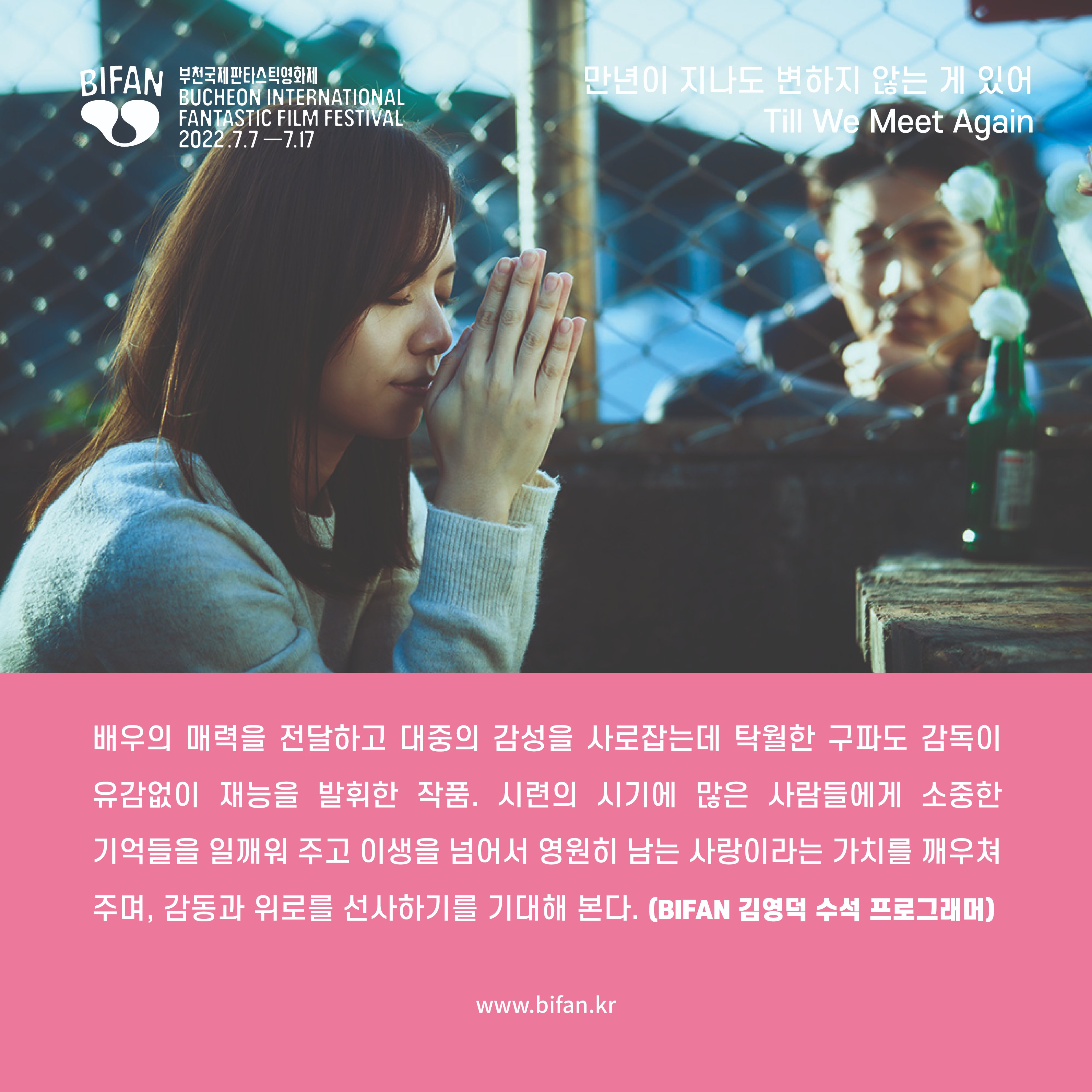않는 변하지 만년 지나도 게 있어 이 만년이 지나도 않는 변하지 만년 지나도 게 있어 이 만년이 지나도