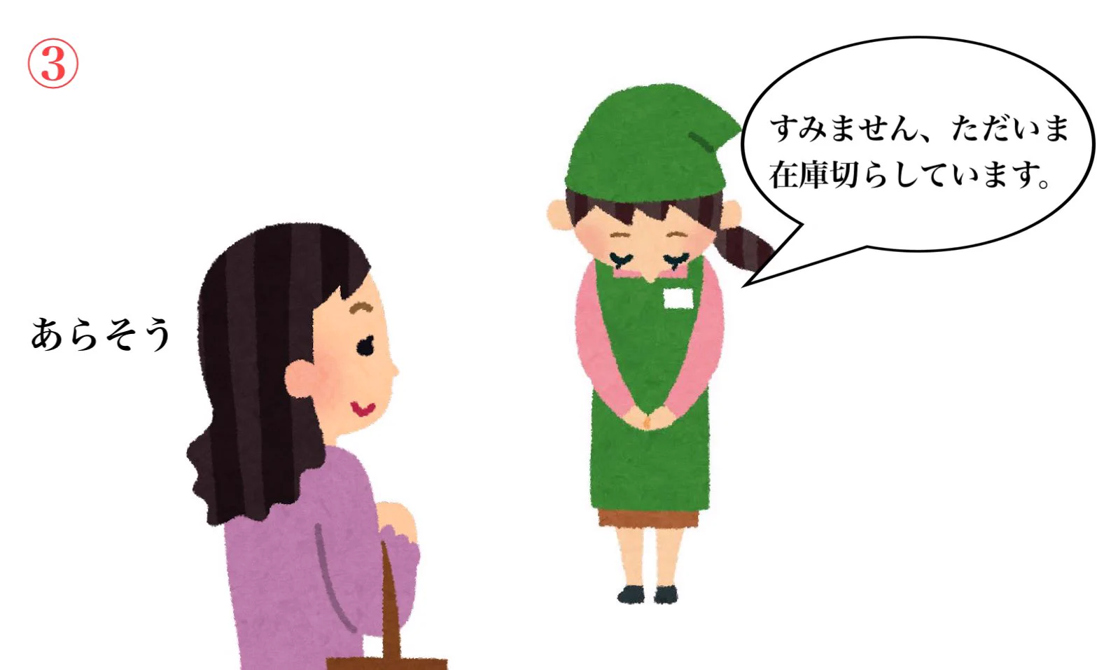 接客業をする時あるある！これは本当にあるのでは⁉