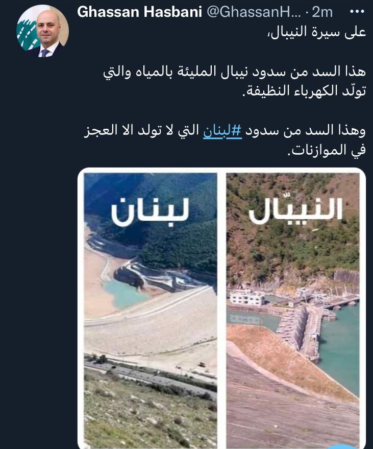 على سيرة شائعات مرشح #القوات_اللبنانية للنيابة #غسان_حاصباني 
هول هني سدود لبنان يلي أنشأن #جبران_باسيل
سد اليمونة، سد المسيلحة، سد الكويشرة وسد القيسماني 
انك تعرض سد فارغ عند التجارب الهندسية وتقول هدر للمال العام وتتغنى بسدود النيبال مقدمة لهدر المال العام براتبك اذا صرت نائب