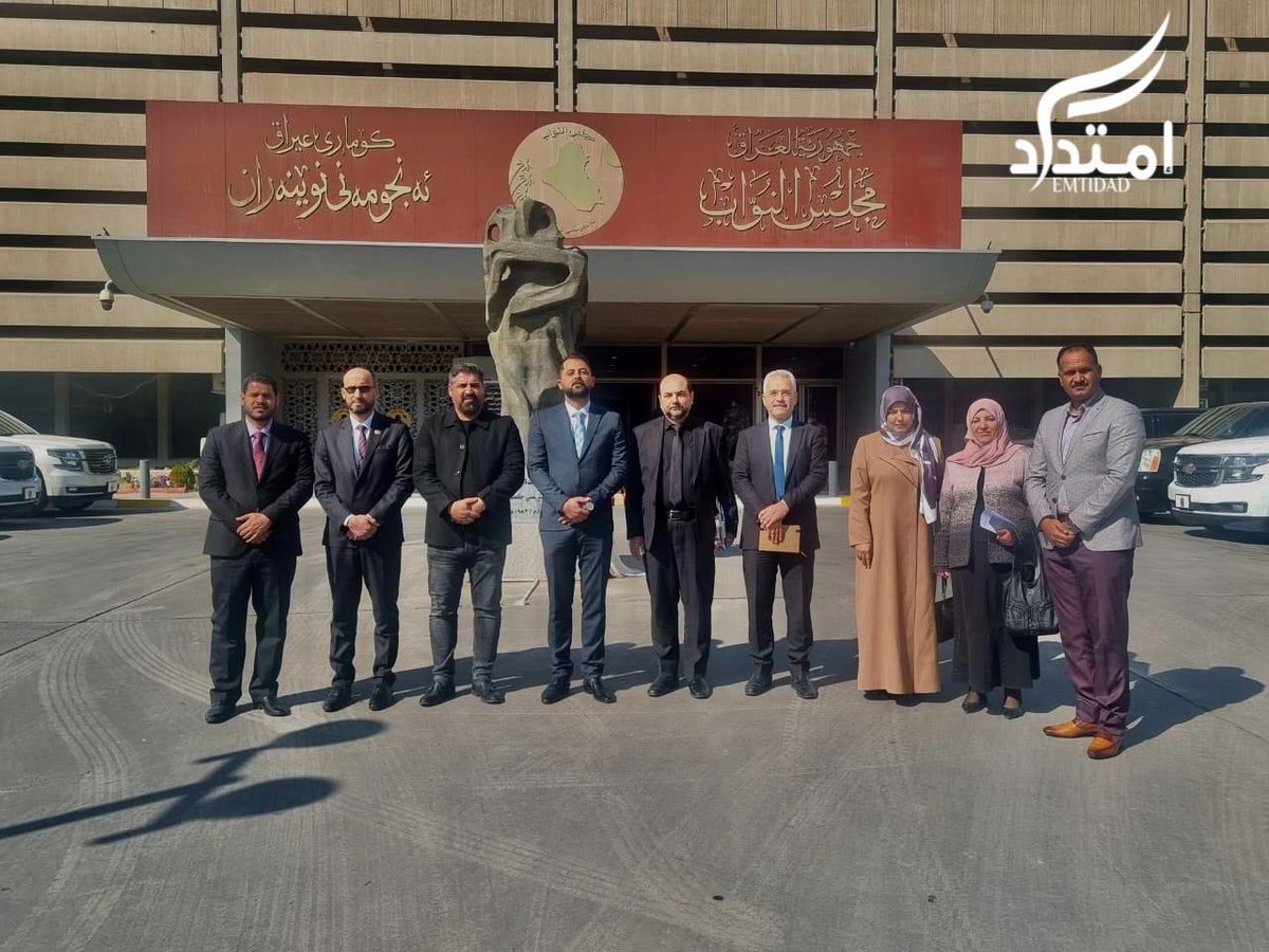 صباح هذا اليوم الاثنين ٧ / ٢ / ٢٠٢٢ نواب حركة امتداد يبعثون لكم التحية ويجددون عهدهم لكم بالثبات على المبادئ.#حركة_امتداد