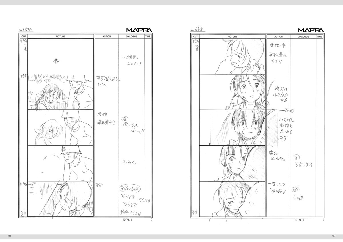 この画像が、本編で使われなかった絵コンテのひとつです。同じシーンが絵コンテ決定稿(完成映像)にもあるのですが、決定稿では左ページ一番下のコマから、構図やカット割りがまるで違ったものになっています。