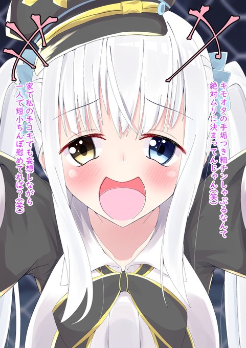 #ザーメンゲップ 