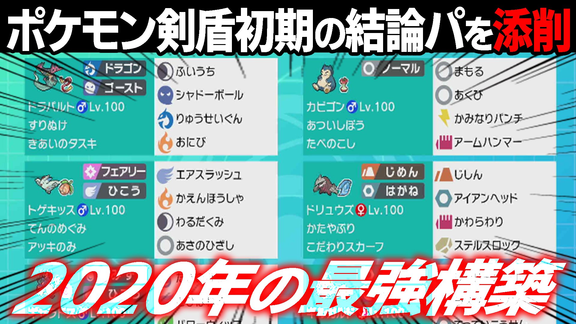 くろこ 最終1位の中で歴代最高傑作の構築添削されてます Twitter