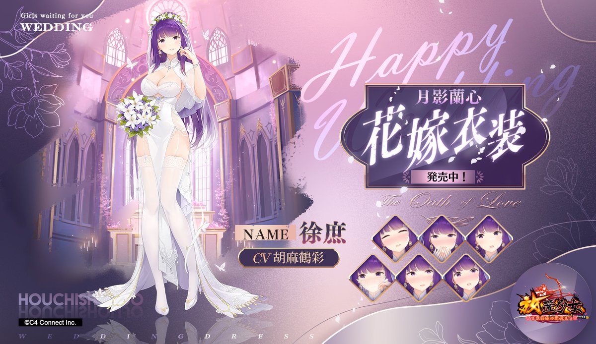 大衆演劇　立役　衣装　鳳仙花出品 多分大衆演劇初、元宝ジェンヌとの夢の共演〜橘鈴丸・花瑛ちほ