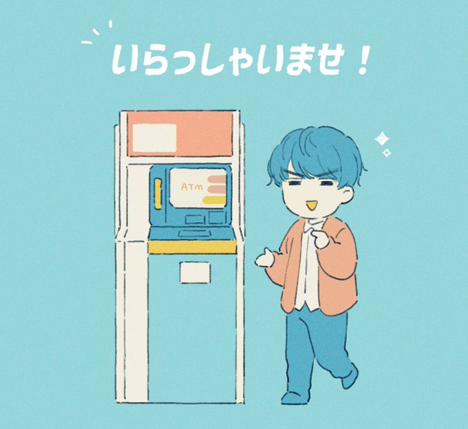 「自動販売機 白いシャツ」のTwitter画像/イラスト(新着)