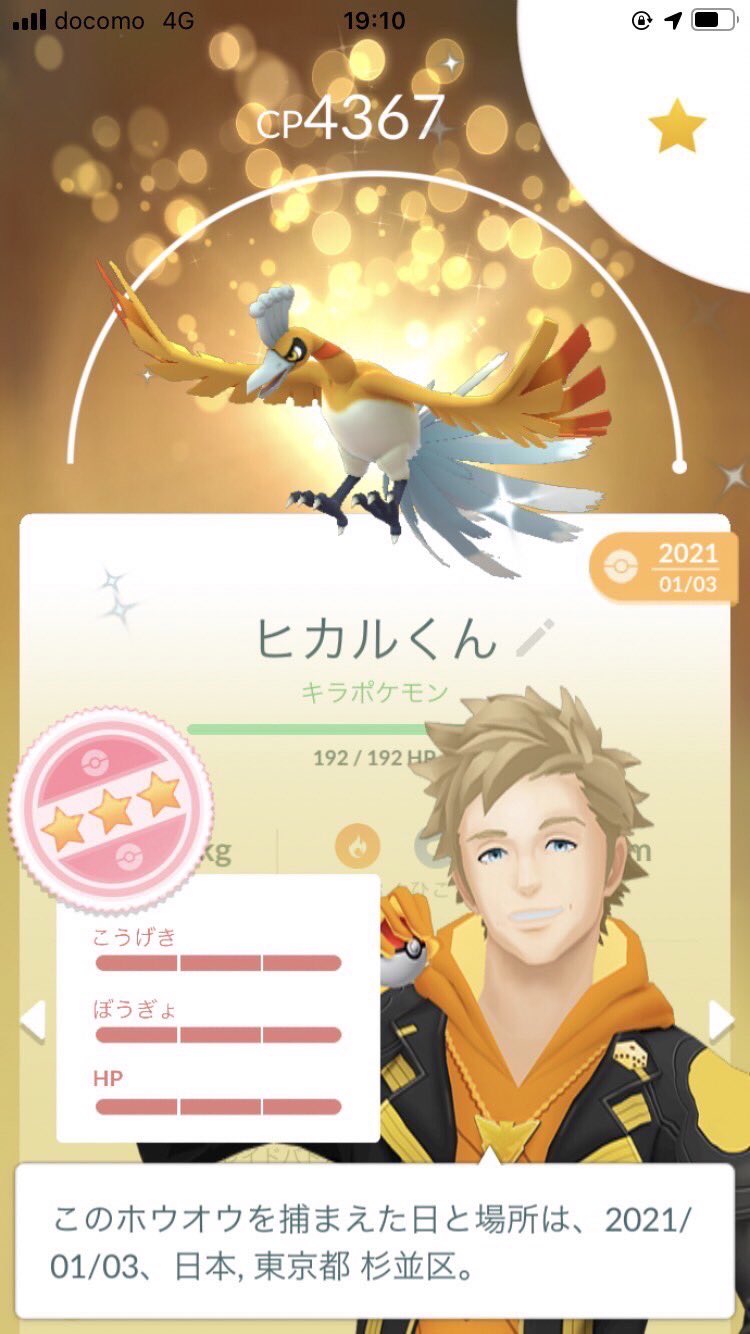 Hikarunagisa 渚光 Nagisa Hikaru Twitter