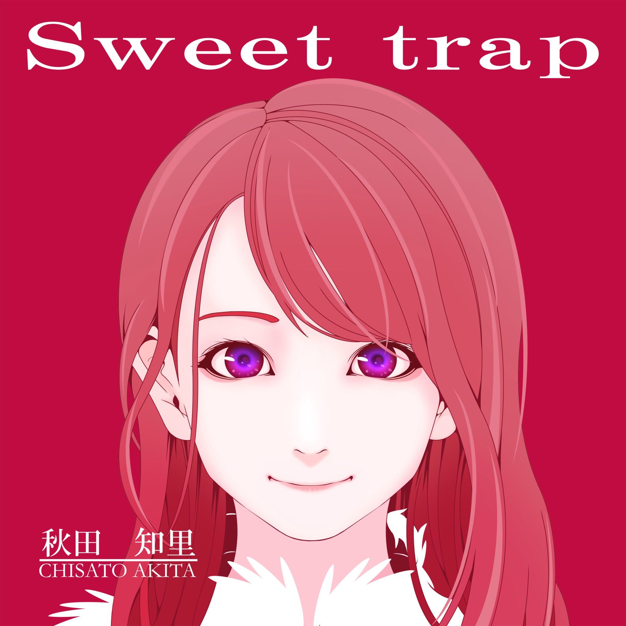 秋田知里 仮面ライダーgirls 秋田知里 告知 秋田知里 新曲 Sweet Trap Itunes Applemusic 2 14 配信スタート 他サイトは順次配信拡大 そして毎月1曲のペースで全4曲を配信します 今回のテーマは全てラブソング 1曲目は男性目線 2 秋田知里 仮面ライダーgirls 秋田知里 告知 秋田知里 新曲 Sweet Trap Itunes Applemusic 2 14 配信スタート 他サイトは順次配信拡大 そして毎月1曲のペースで全4曲を配信します 今回のテーマは全てラブソング 1曲目は男性目線 2