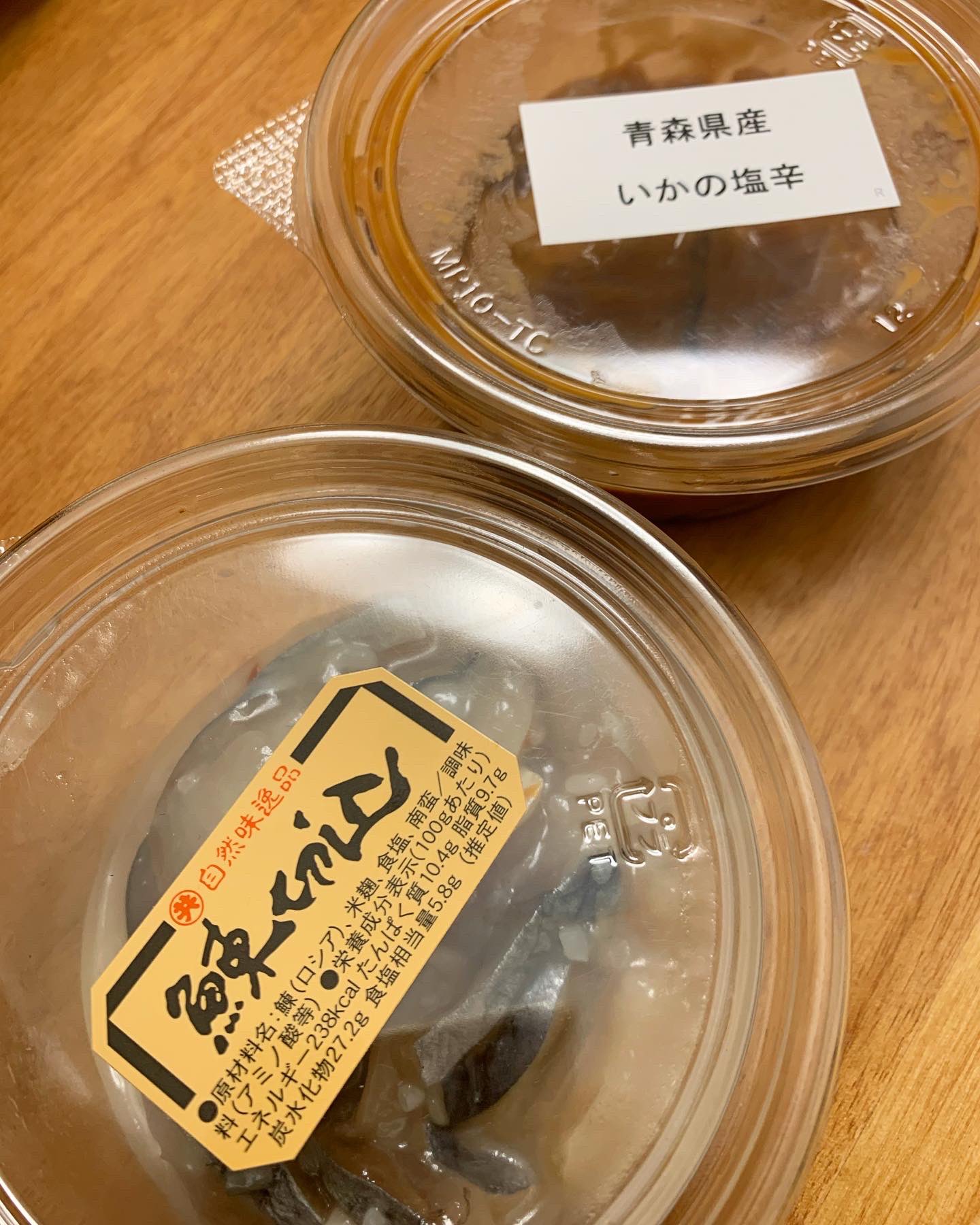 鰊の切り込み Twitter Search Twitter