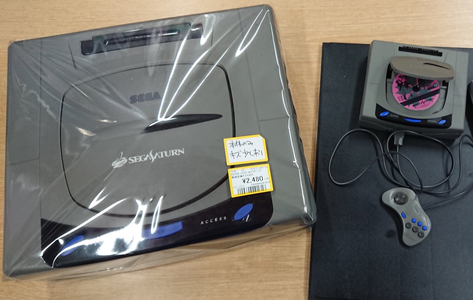 セガサターン 本体 ダービースタリオン発売記念特別限定版 箱