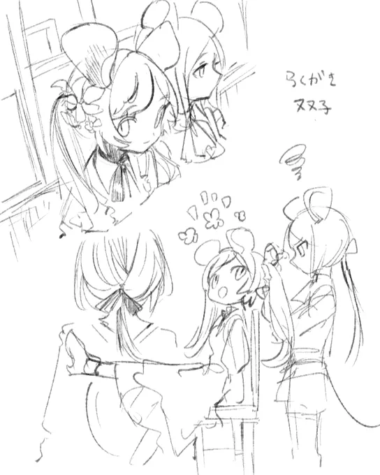 rkg
自創作 
