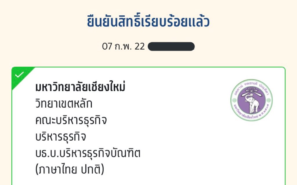 maprqng's tweet photo. 🥺😍
rt ; แจก 50/1 #dek65 https://t.co/ksBhEk9La5