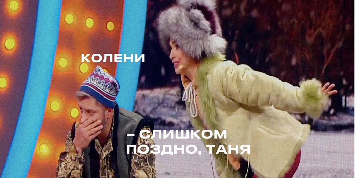 Это ты смотришь, как проходит #Олимпиада и #фигурноекатание представляя себя спортсменом: