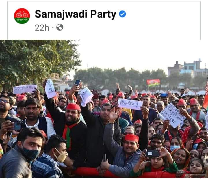 आप निश्चिंत रहें भैय्या हम #BEdTET2011 पास अचयनित अभ्यर्थी दिन-रात मेहनत करके <a href="/samajwadiparty/">Samajwadi Party</a> को सत्ता में लाएंगे।🙏
<a href="/yadavakhilesh/">Akhilesh Yadav</a> जी <a href="/proframgopalya1/">Prof. Ram Gopal Yadav</a> जी <a href="/dimpleyadav/">Dimple Yadav</a> जी <a href="/MediaCellSP/">Samajwadi Party Media Cell</a>