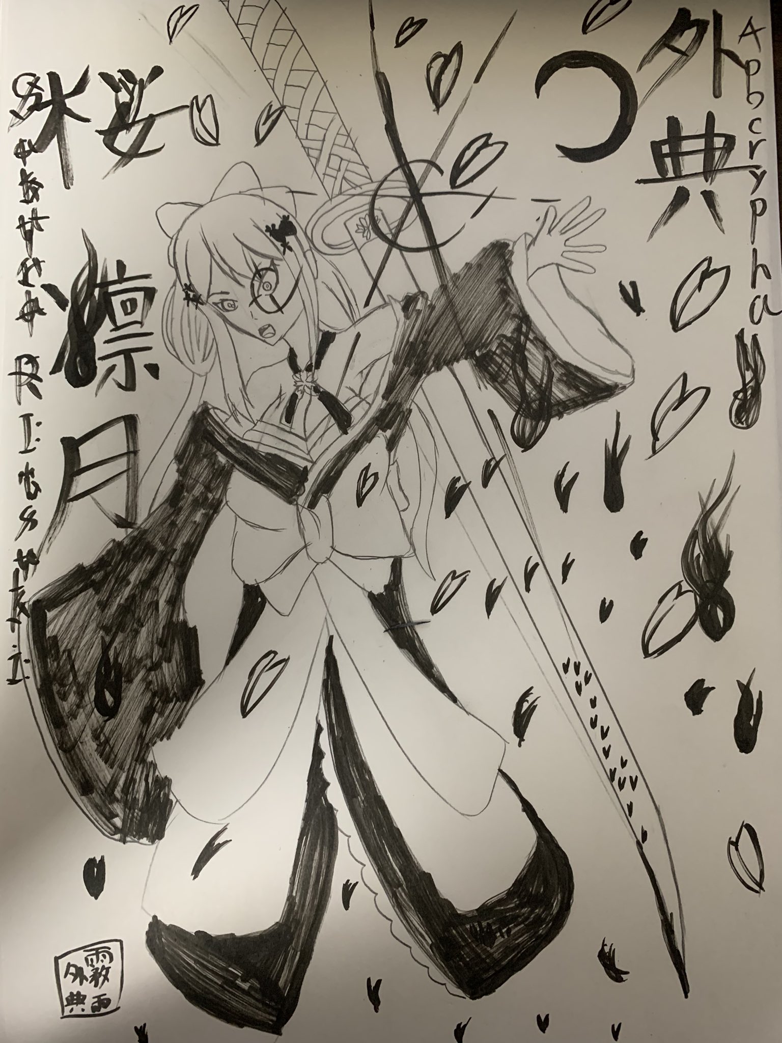 霧雨 Teamapocrypha リツキあーと にじさんじアポクリファ 桜凛月さん 10分で描いた割には上手くいった T Co 8cbr8byqbp Twitter