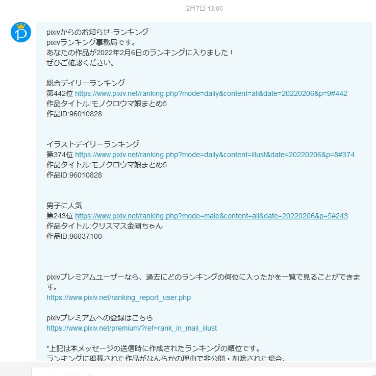 Chichi様確認ページ Dai Hiki Ninki スタイ よだれかけ Whatyouwear Co Uk