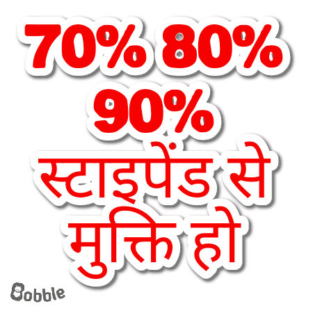 नये कर्मचारियों से 70% 80% 90% का स्टाइपेंड हटाओ अन्याय बंद करो <a href="/bhupeshbaghel/">Bhupesh Baghel</a> मुख्यमंत्री महोदय जी, स्टाइपेंड मुक्त करो स्टाइपेंड हटाओ।

बस एक आवाज 🙏
<a href="/puneetpathak78/">PUNEET PATHAK.</a> <a href="/Deveshtiwari_/">Devesh Tiwari Amora</a> <a href="/triptisoni6194/">Tripti Soni</a> <a href="/RajniThakurCG/">Rajni Thakur</a> <a href="/REPORTERsupriya/">Supriya pandey</a> <a href="/drramansingh/">Dr Raman Singh</a> <a href="/BJP4CGState/">BJP Chhattisgarh</a> <a href="/ZeeMPCG/">Zee MP-Chhattisgarh</a> <a href="/IBC24News/">IBC24 News</a>