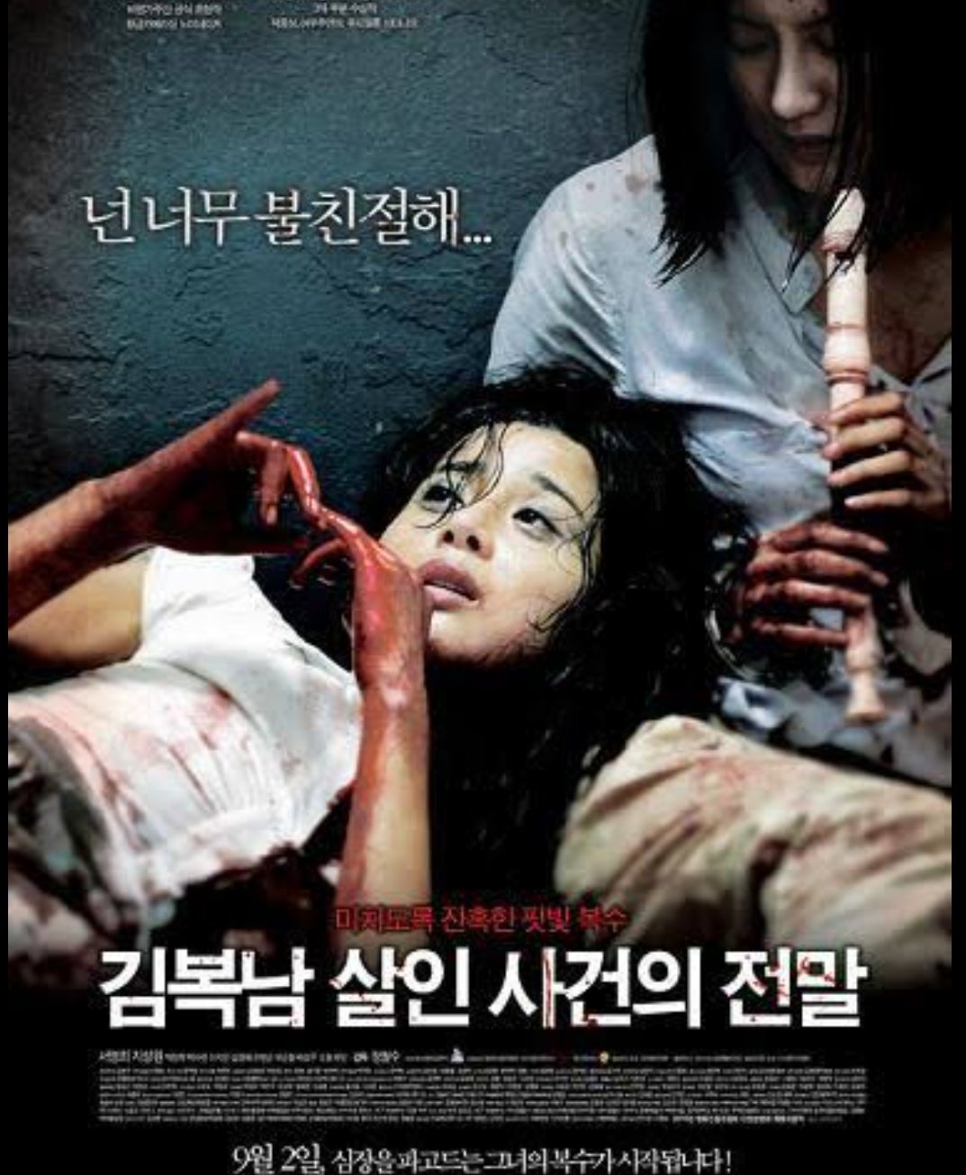 やすこ 大バイオレンス韓国映画 ビー デビル 何度観ても酷い話 何から何まで酷い T Co Ttneil0qau Twitter