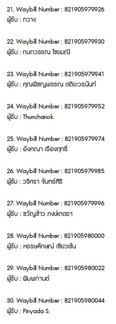 mintieie's tweet photo. ส่งของแล้วนะคะ ลค.คนไหนไม่มีชื่อ
รอบถัดไปพรุ่งนี้นะคะ
เค้าทำคนเดียวเลยช้าน๊าาา 🥺
📍ก่อนแกะรบกวนถ่ายvdoด้วยนะคะ
รบกวนอย่าลืมรีวิวให้เค้าหน่อยน๊าาา
ขอบคุณมากนะคะ 💖💖
#ChipchaeTracking https://t.co/Wq8uvBLBn1