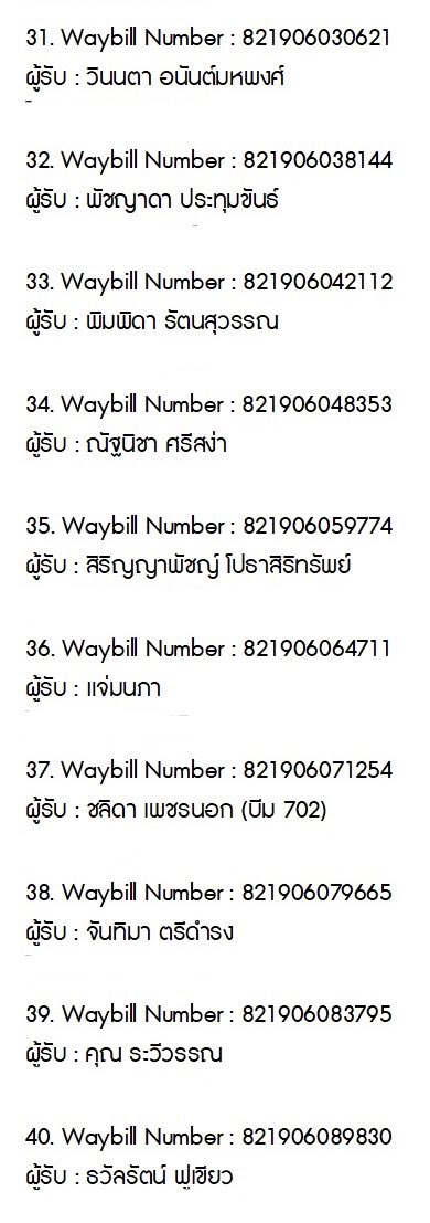 mintieie's tweet photo. ส่งของแล้วนะคะ ลค.คนไหนไม่มีชื่อ
รอบถัดไปพรุ่งนี้นะคะ
เค้าทำคนเดียวเลยช้าน๊าาา 🥺
📍ก่อนแกะรบกวนถ่ายvdoด้วยนะคะ
รบกวนอย่าลืมรีวิวให้เค้าหน่อยน๊าาา
ขอบคุณมากนะคะ 💖💖
#ChipchaeTracking https://t.co/Wq8uvBLBn1