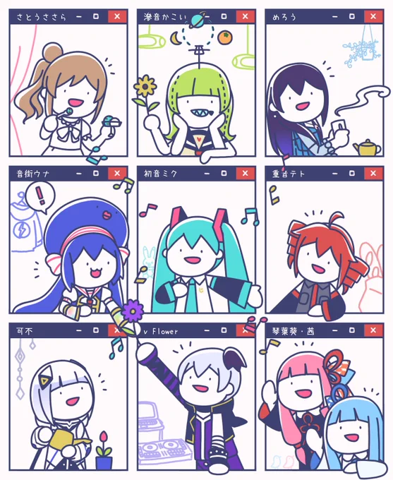 歌声が聞こえる
 #合成音声キャラを描こう 