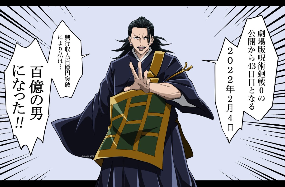 100億の男 Twitter Search Twitter 100億の男 Twitter Search Twitter