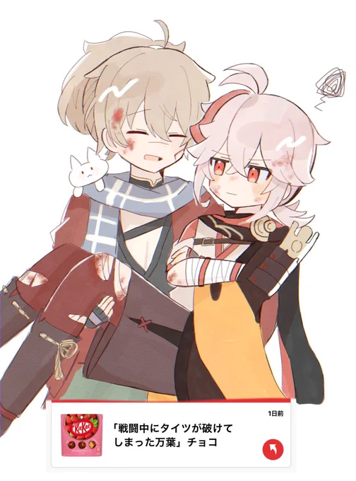 🍫📮のrkgk2
 #tomozuha 