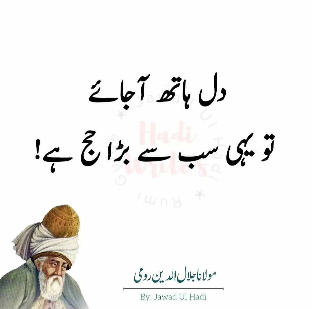 ArsenicAbee's tweet photo. #Islam #Muslim #romi #love #Trending #Hijab #life https://t.co/KtFyZcwo7L