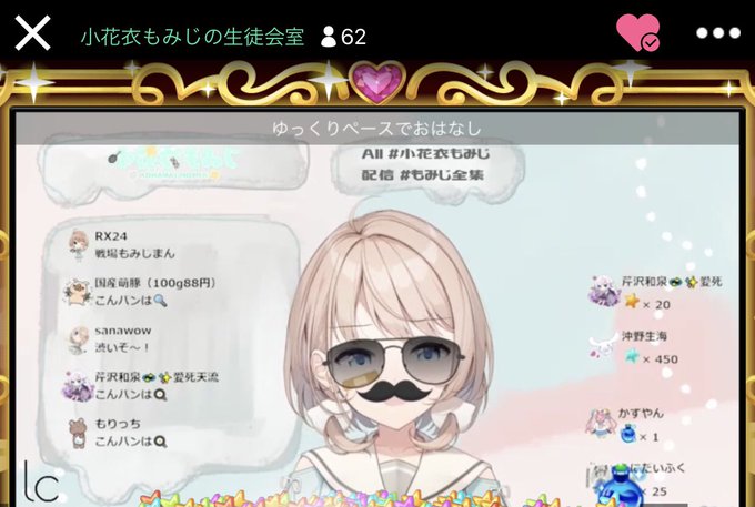 今日のこはなのtwitterイラスト検索結果 古い順